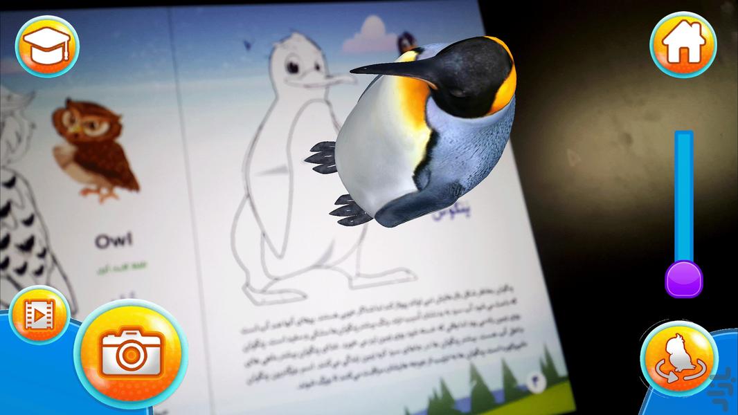 پرینو - عکس برنامه موبایلی اندروید