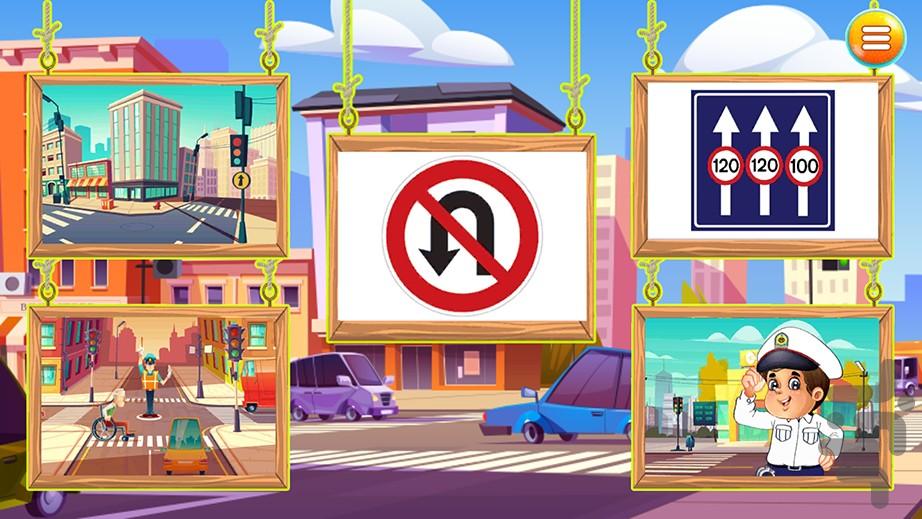 signs - عکس برنامه موبایلی اندروید