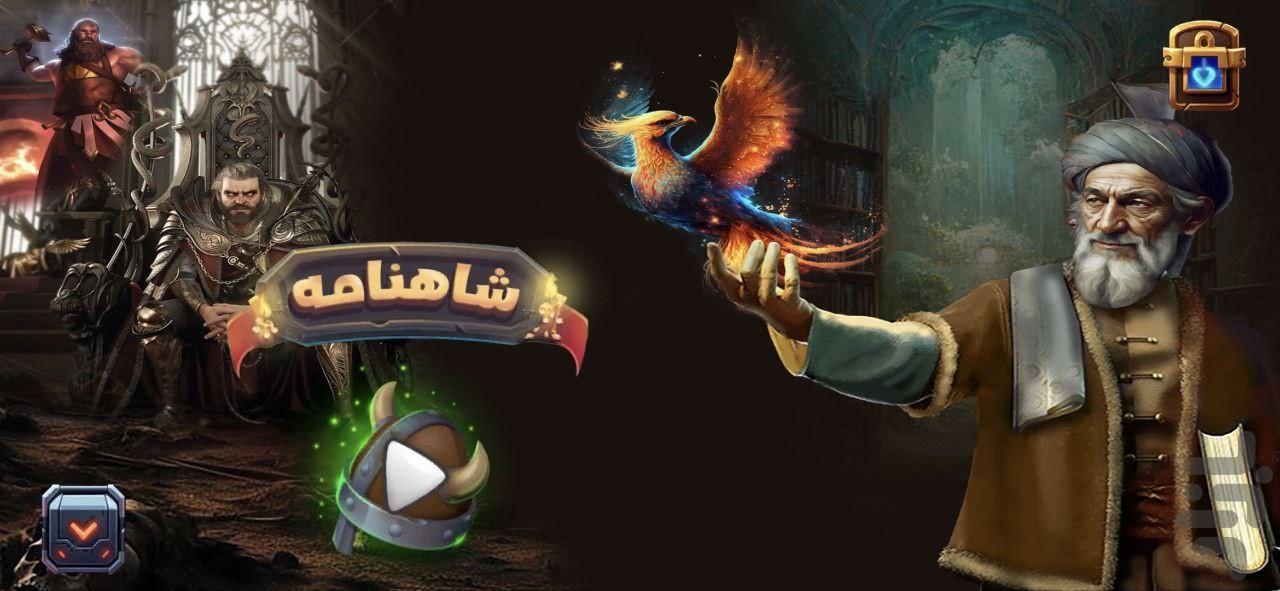 zahakname - Gameplay image of android game