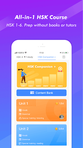 HSK Study and Exam — SuperTest - Image screenshot of android app
