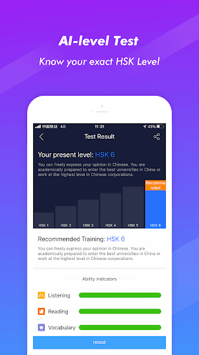 HSK Study and Exam — SuperTest - عکس برنامه موبایلی اندروید