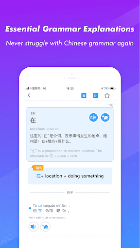 HSK Study and Exam — SuperTest - عکس برنامه موبایلی اندروید