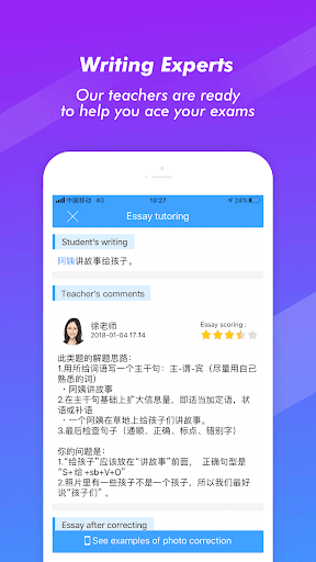 HSK Study and Exam — SuperTest - عکس برنامه موبایلی اندروید