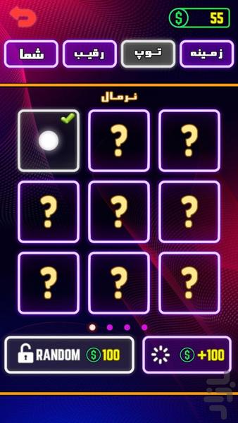 بازی هاکی روی میز - دو نفره - Gameplay image of android game