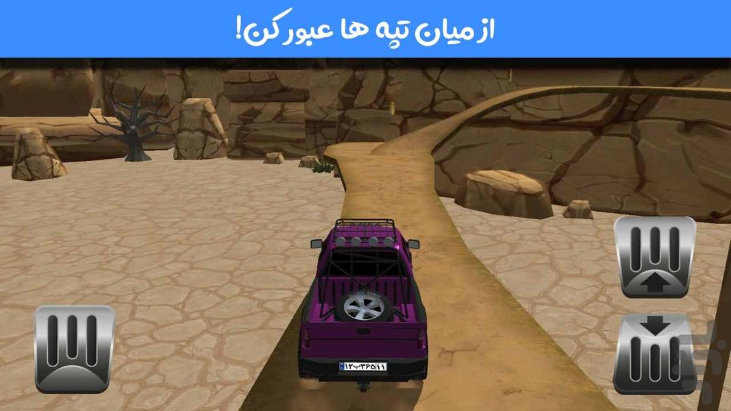 Hill Climbing Driving - Gameplay image of android game