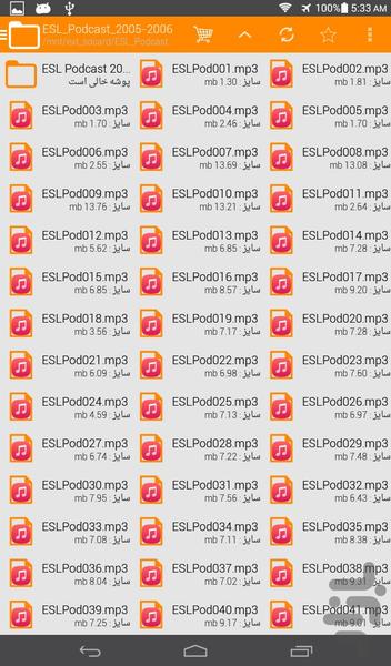 فایل منیجر حرفه ای نارین - Image screenshot of android app