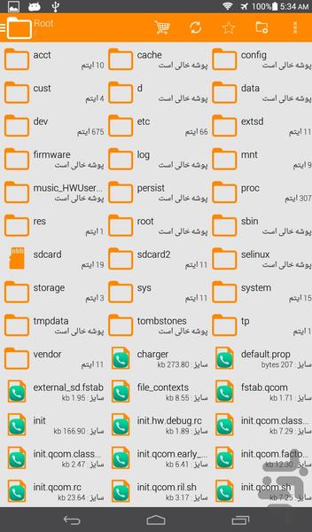 file manager narin - Image screenshot of android app