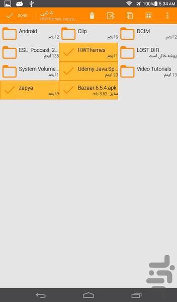 فایل منیجر حرفه ای نارین - Image screenshot of android app