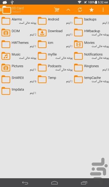 فایل منیجر حرفه ای نارین - Image screenshot of android app