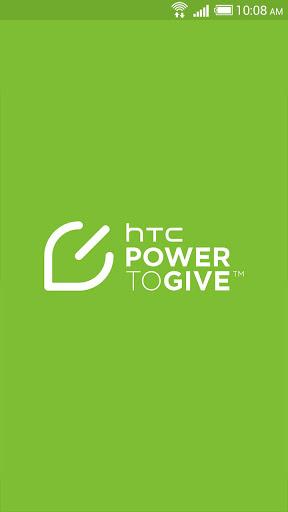 HTC Power To Give - Image screenshot of android app