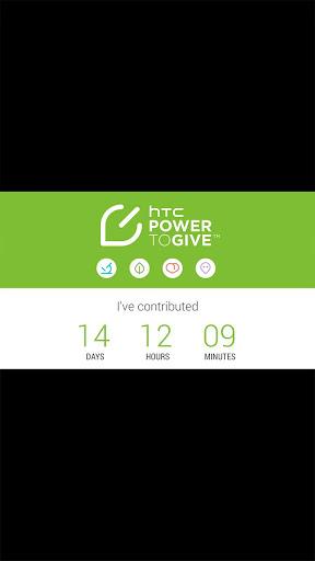 HTC Power To Give – بهینهسازی قدرت پردازش گوشی - عکس برنامه موبایلی اندروید