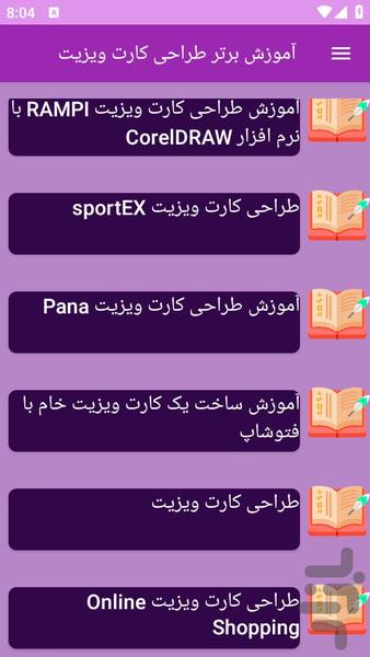 tarahekartvizit - Image screenshot of android app