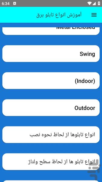 anvaetablohaebargh - Image screenshot of android app