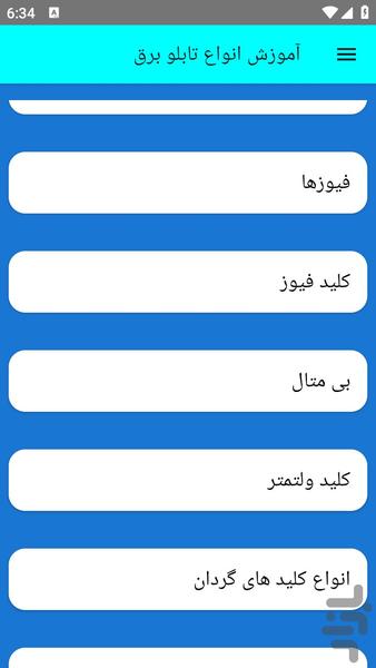anvaetablohaebargh - Image screenshot of android app