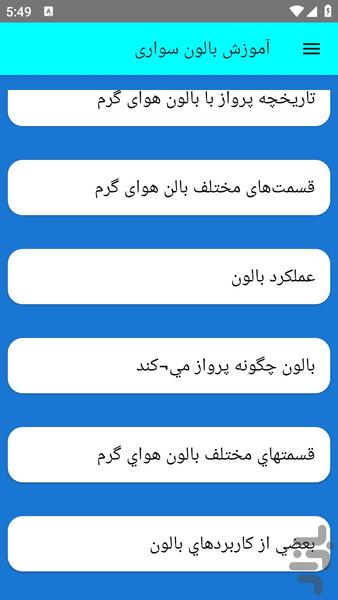 balonsavare - Image screenshot of android app