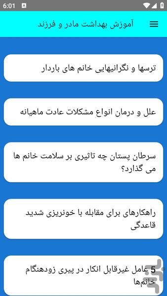 behdashtmadar - Image screenshot of android app