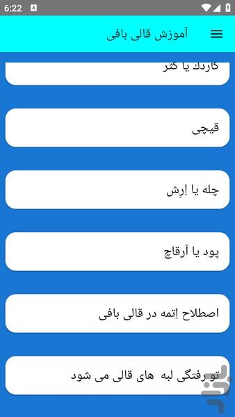 ghalebafe - Image screenshot of android app