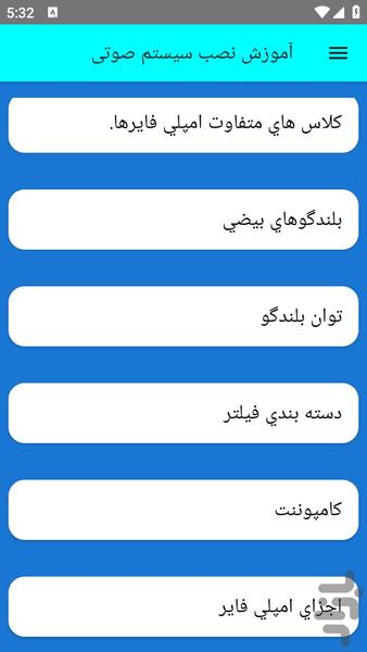 kamelsistemsaote - Image screenshot of android app