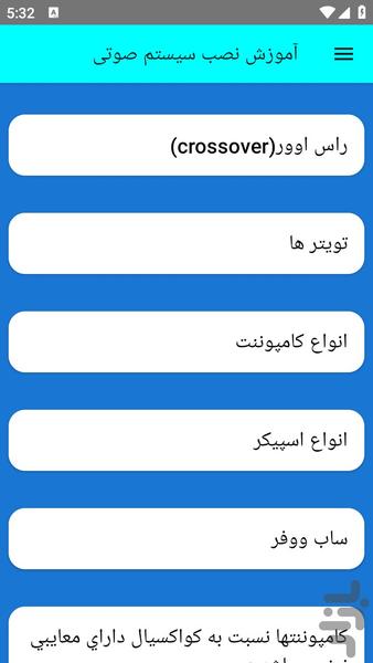 kamelsistemsaote - Image screenshot of android app