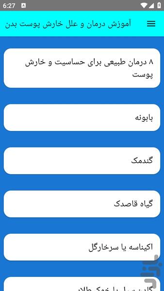 khareshpost - Image screenshot of android app