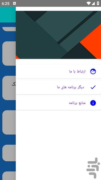 آموزش تعمیر ماشین ظرفشویی - Image screenshot of android app