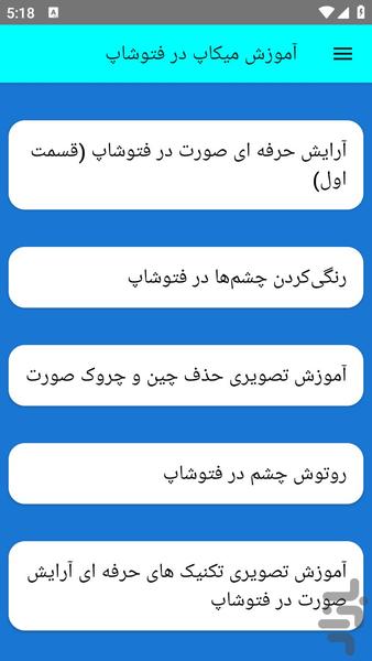 mikapphotoshop - Image screenshot of android app