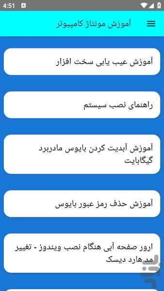 montajhekampeuter - Image screenshot of android app
