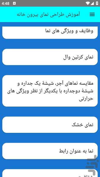 tarahenamaeeberonkhane - Image screenshot of android app