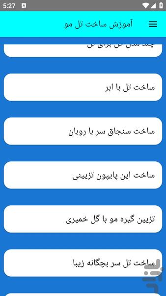 telemoo - Image screenshot of android app