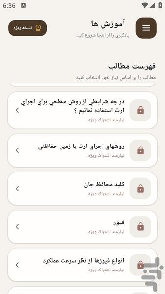 emenedarbargh - Image screenshot of android app