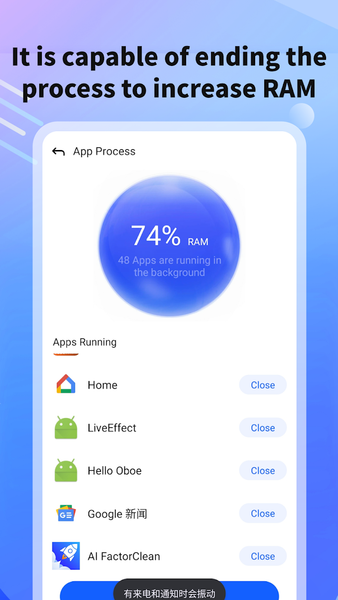 Deep Cleaner - عکس برنامه موبایلی اندروید