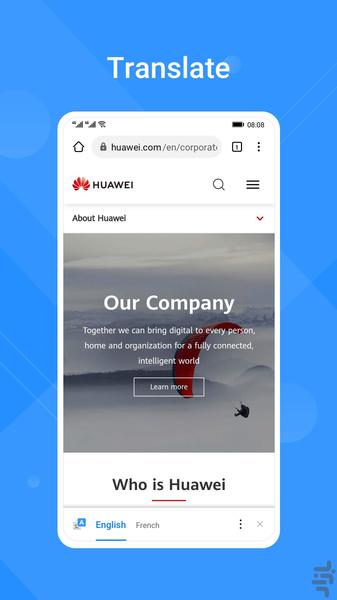 Huawei Browser - عکس برنامه موبایلی اندروید