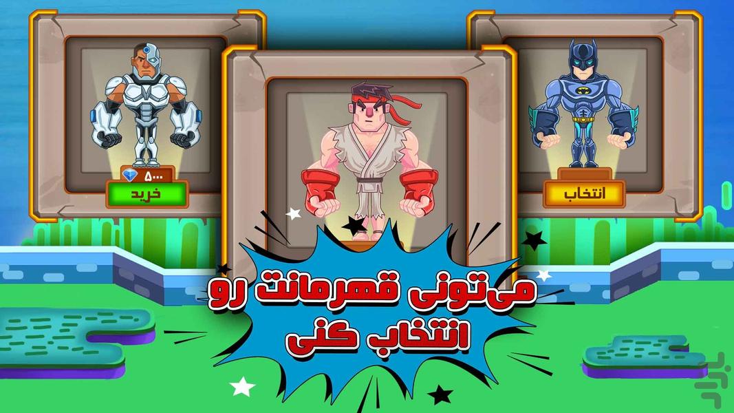 Hiker - Gameplay image of android game