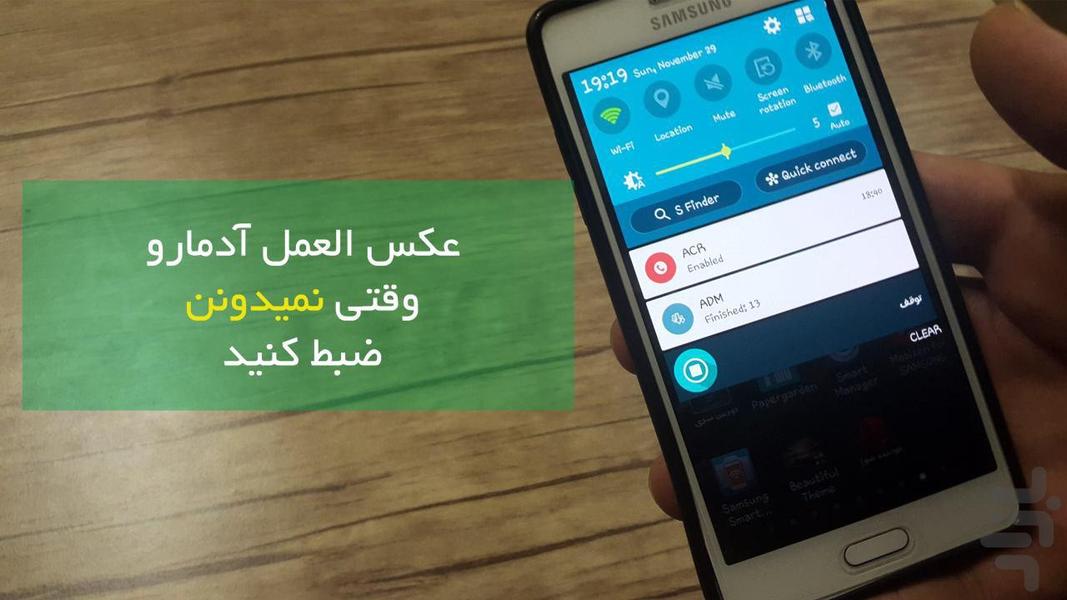 دوربین سری (مخفیانه فیلم بگیر) - عکس برنامه موبایلی اندروید