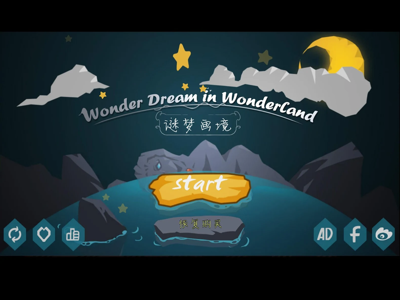 Wonder Dream In Wonderland-can - عکس بازی موبایلی اندروید