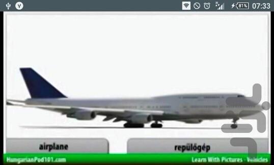 آموزش لغات روزمره مجارستانی - Image screenshot of android app