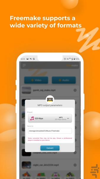 Freemake - مبدل فرمت ویدیویی و صوتی - عکس برنامه موبایلی اندروید