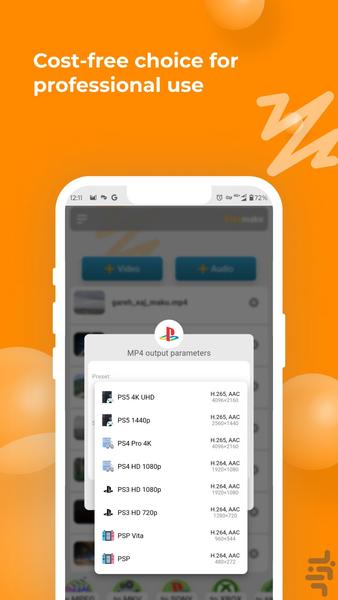 Freemake - مبدل فرمت ویدیویی و صوتی - عکس برنامه موبایلی اندروید