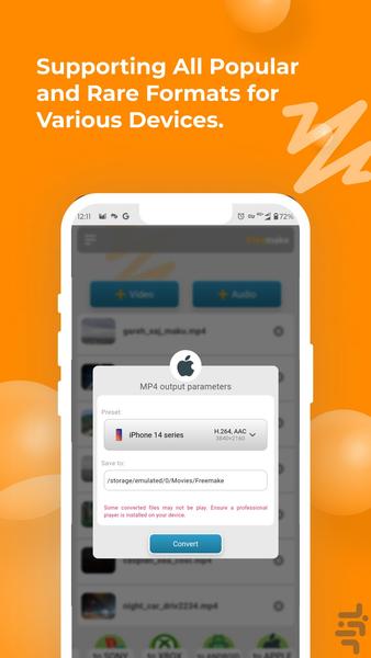 Freemake - مبدل فرمت ویدیویی و صوتی - عکس برنامه موبایلی اندروید