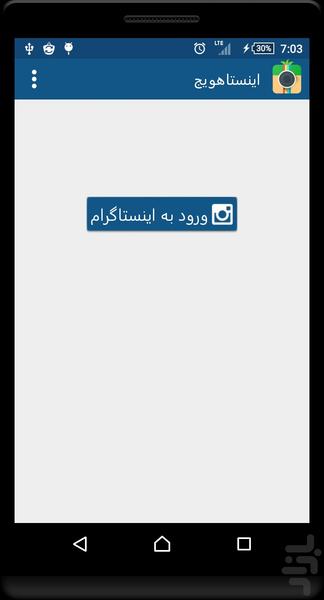 InstaHavij - Image screenshot of android app