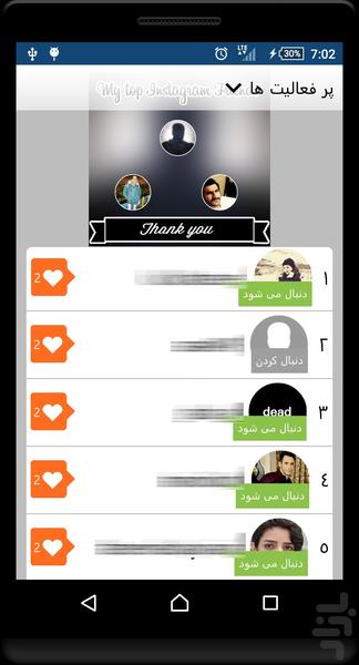 InstaHavij - Image screenshot of android app