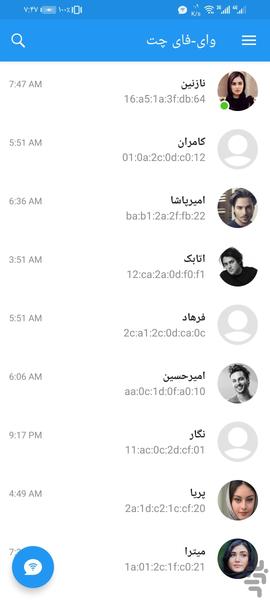 WiFi Chat | Chat, File Share, Call - Image screenshot of android app