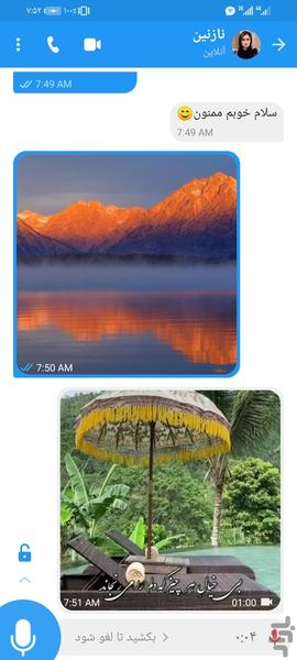 WiFi Chat | Chat, File Share, Call - Image screenshot of android app