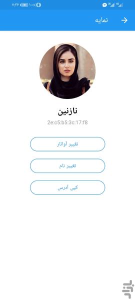WiFi Chat | Chat, File Share, Call - Image screenshot of android app