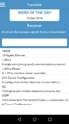 Electrical Dictionary - Image screenshot of android app