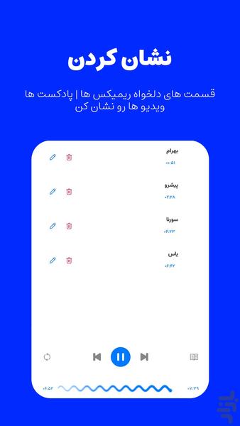 موسیقی | موزیک پلیر | آهنگین - عکس برنامه موبایلی اندروید