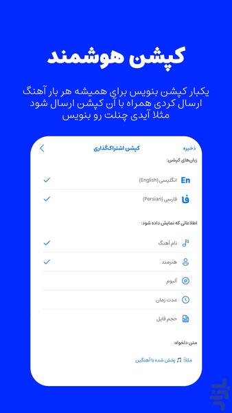 موسیقی | موزیک پلیر | آهنگین - عکس برنامه موبایلی اندروید