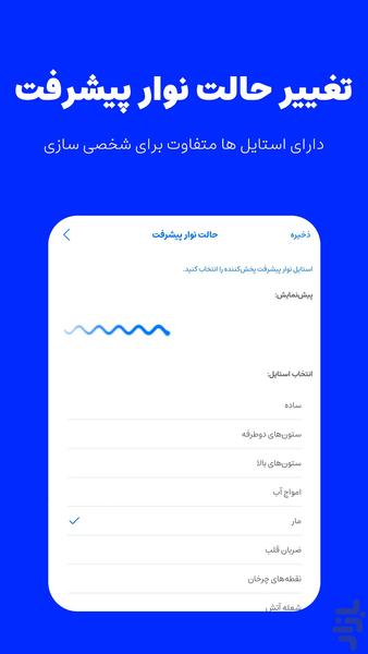 موسیقی | موزیک پلیر | آهنگین - عکس برنامه موبایلی اندروید