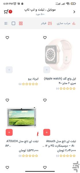هایپر۷۲۴ - عکس برنامه موبایلی اندروید