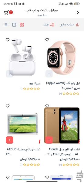 هایپر۷۲۴ - عکس برنامه موبایلی اندروید